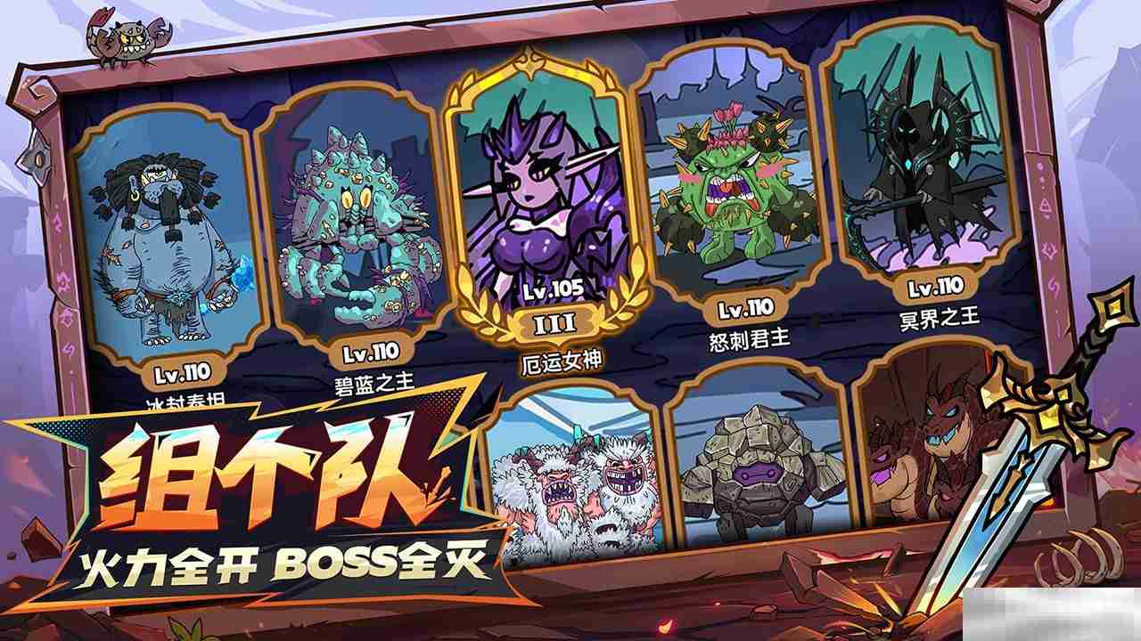 《英勇之地》手游一号难求 今日开启首轮限量删档测试