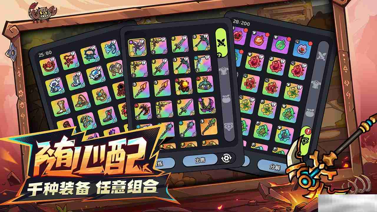 《英勇之地》手游一号难求 今日开启首轮限量删档测试