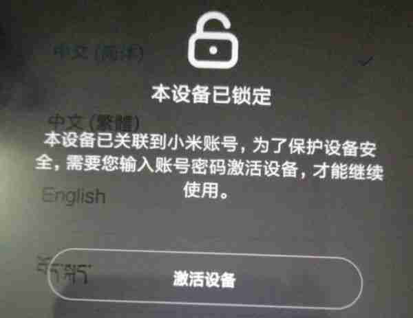 安卓手机锁屏密码忘了怎么解开?学会3招,不用再跑维修店