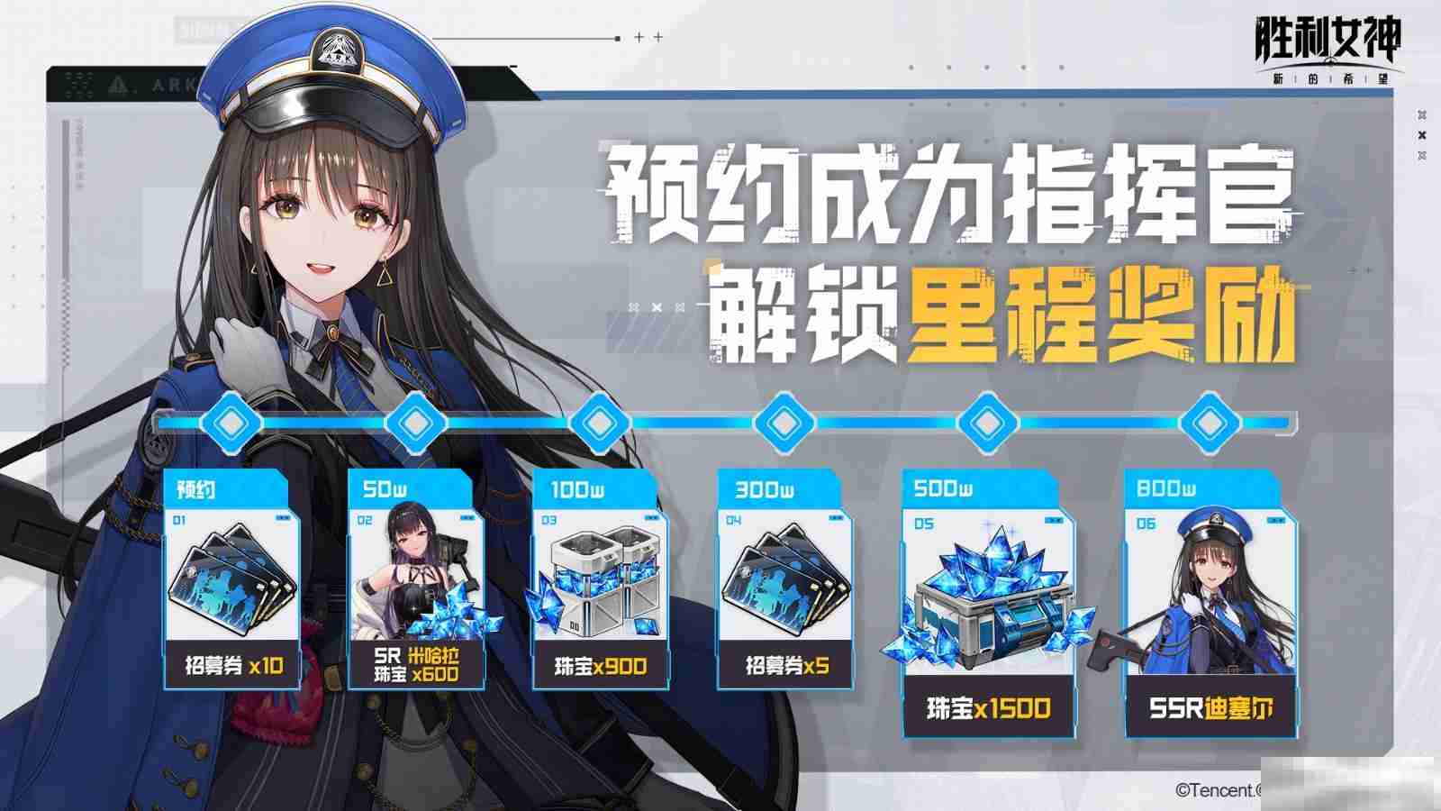 《胜利女神：新的希望》首曝PV发布，与妮姬少女直面末世战争