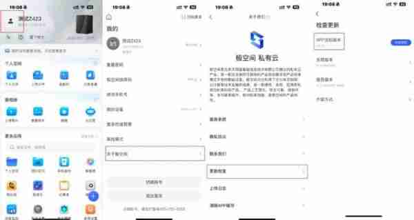 极空间私有云AI字幕功能上线，支持中文、英语、日语等视频