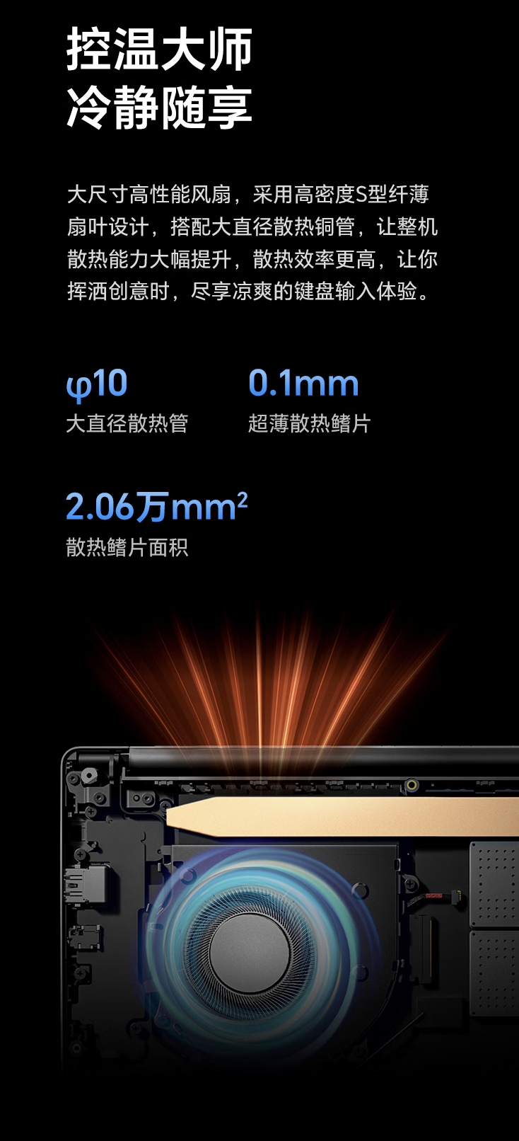 荣耀笔记本 X14 2025 战斗版发布：i5-13420H + 16G + 512G 售 3299 元