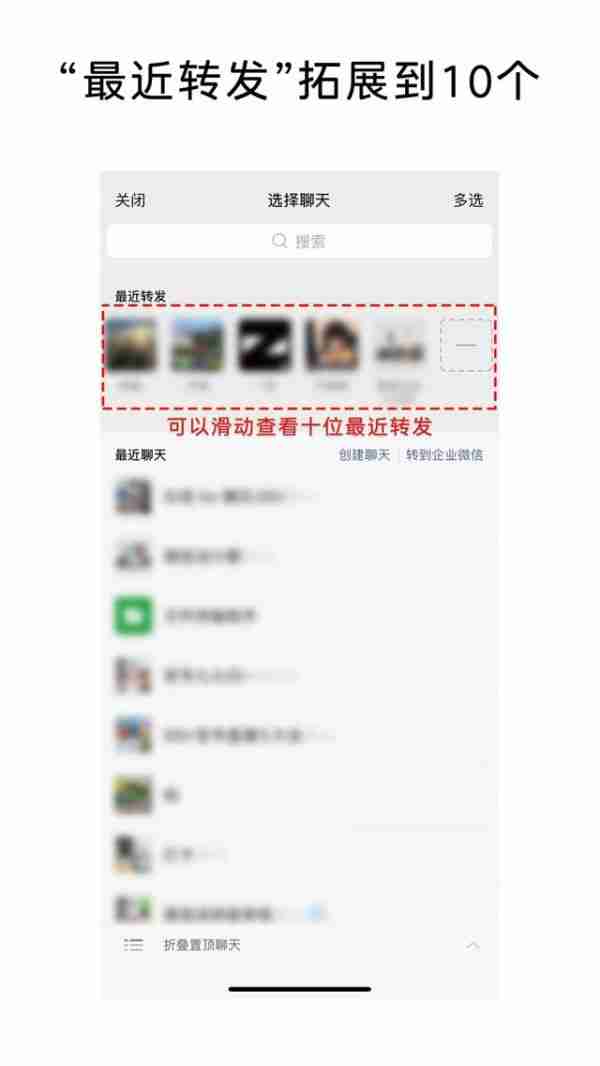 双人通话邀请第三人功能上线全iOS端微信，安卓端正在灰度测试