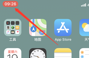 苹果手机怎么录屏教程 iphone手机怎么录屏