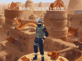 【新忍爆料】以神域之瞳展现神之威能,旗木卡卡西「须佐能乎」即将登场!