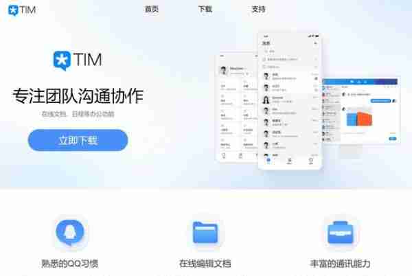 *贵1888元!QQ大会员9来了,预约活动正式开启