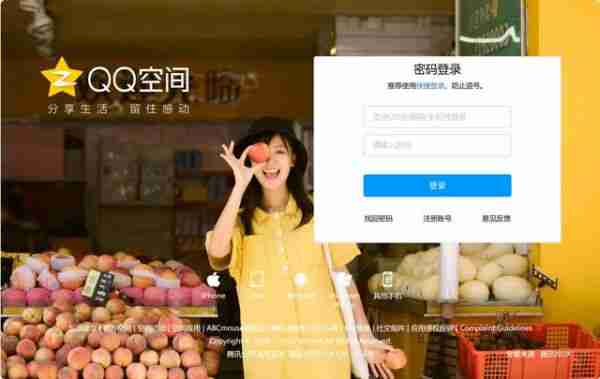 *贵1888元!QQ大会员9来了,预约活动正式开启