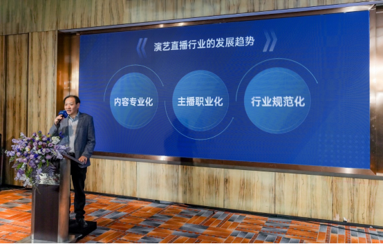 社科院经济所课题组报告:直播平台帮助演艺市场规模翻番