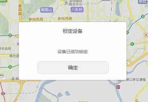 华为手机锁屏密码忘了怎么解开？华为手机找回锁屏密码方法
