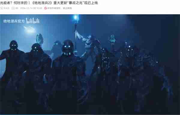 《绝地潜兵2》获年度最佳持续运营 玩家数量暴涨