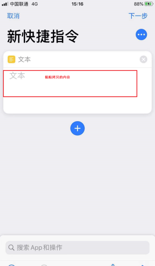 苹果手机怎么一键弹出健康码 苹果手机快速调出健康码方法