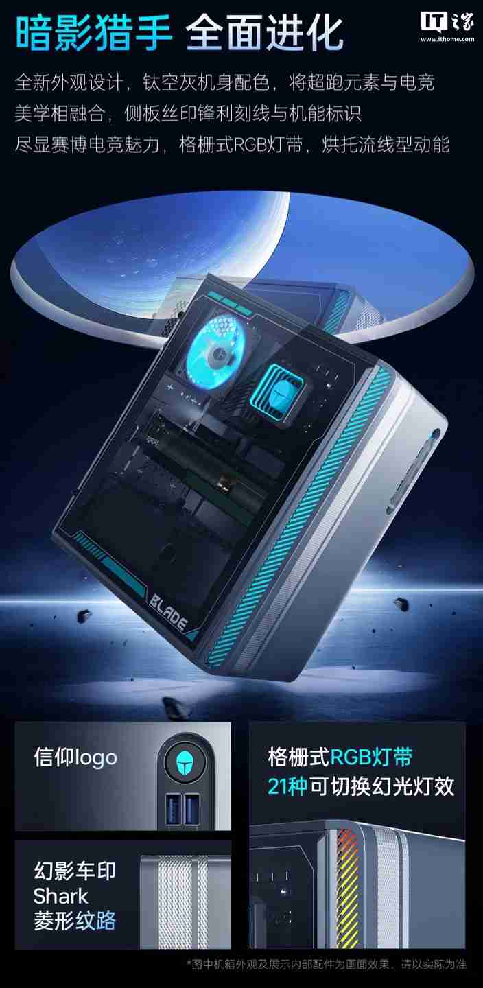 雷神黑武士・猎刃台式机新增配置“i7-13650HX + 32G + 1T + RTX4070S”首销,10699 元