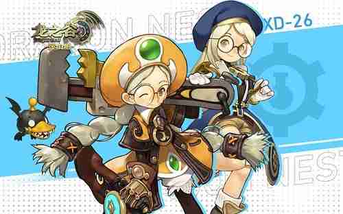 《龙之谷》怀旧服“学者”今日入谷!新服XD-26狂欢开启!