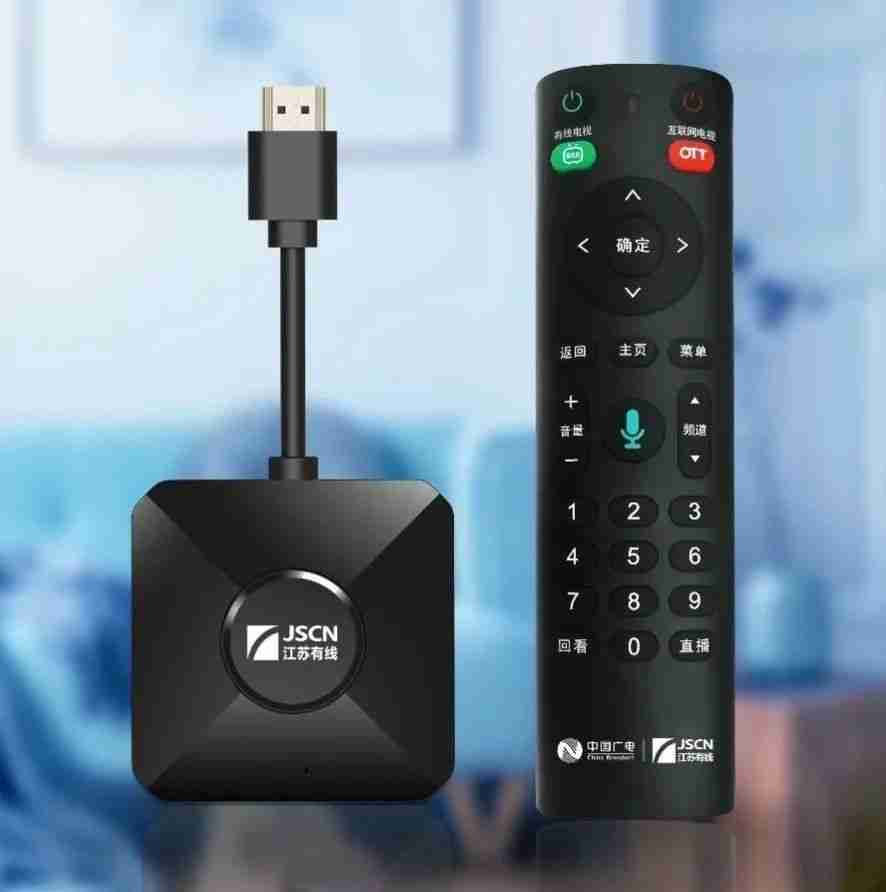 全国首例:江苏有线完成万只通用遥控器采购,一键切换直播 / 互联网电视