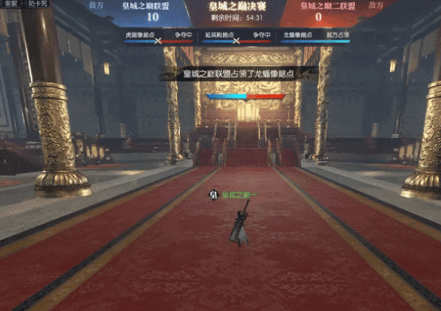 《逆水寒》全服唯一，黄金服最强帮会大当家即将诞生！