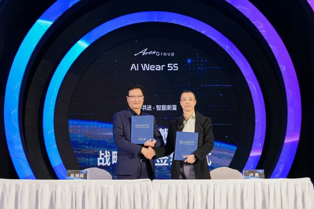 星纪魅族与雅视集团战略签约,推广 StarV 品牌与 AR 智能眼镜产品