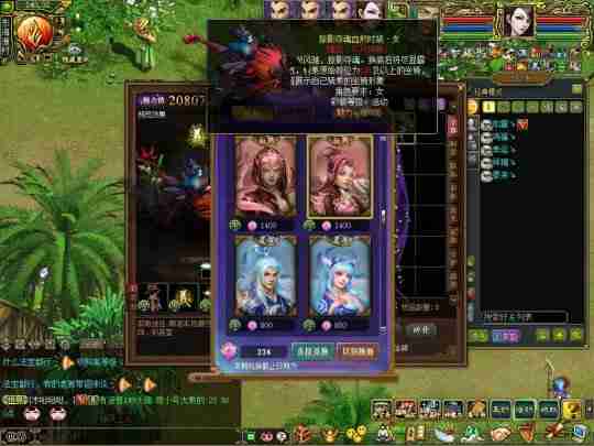 《问道》2025第一季度彩妆堂时装分享。