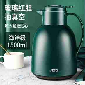 爱仕达保温壶哪个型号好？爱仕达保温壶热卖产品推荐