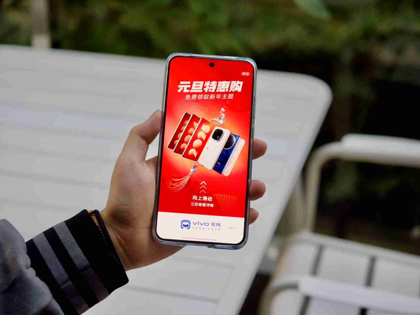 vivo彻底消灭摇一摇广告？我们实测了一下，发现这事儿确实难
