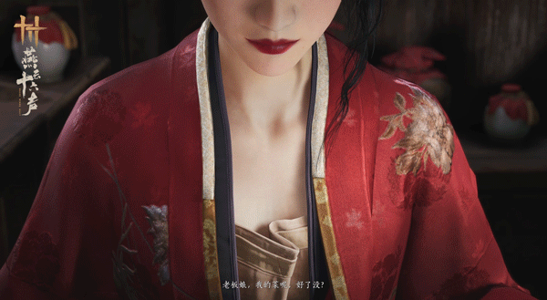 《燕云十六声》公测开启丨BOSS团集结，燕云十六生了！