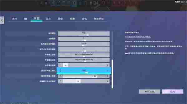 《彩虹六号》国内直播正式解禁 B站发布直播规范