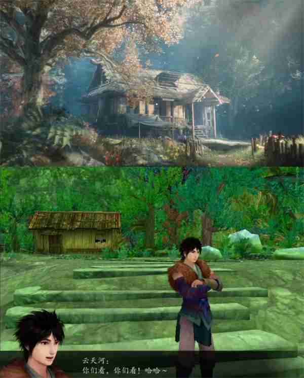 《仙剑奇侠传四》重制版画面对比原版 效果天差地别