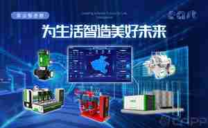 受欢迎的水泵品牌前十名 市场上炙手可热的水泵牌子