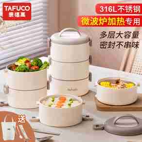 泰福高保温饭盒哪个型号好？泰福高保温饭盒热卖产品推荐