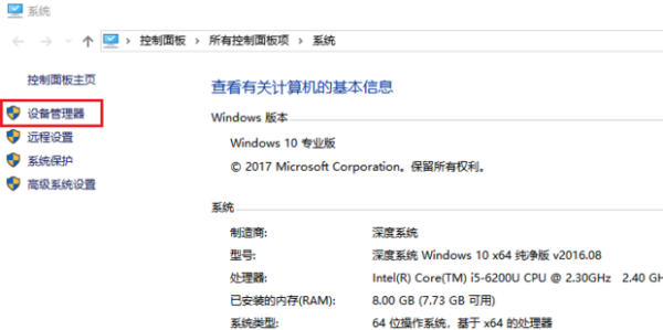 电脑显示屏显示不全的调整方法