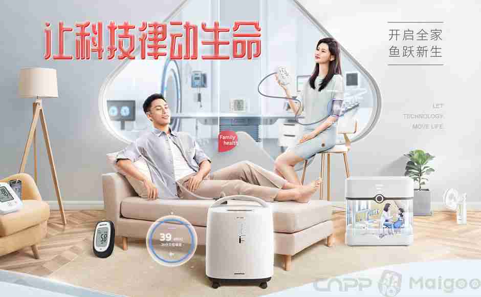 鱼跃是国内一流品牌吗 鱼跃和三诺血糖仪哪个好一点