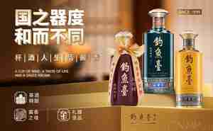 【十大热门酱香型白酒品牌】不知道什么牌子的酱香型白酒好的看过来