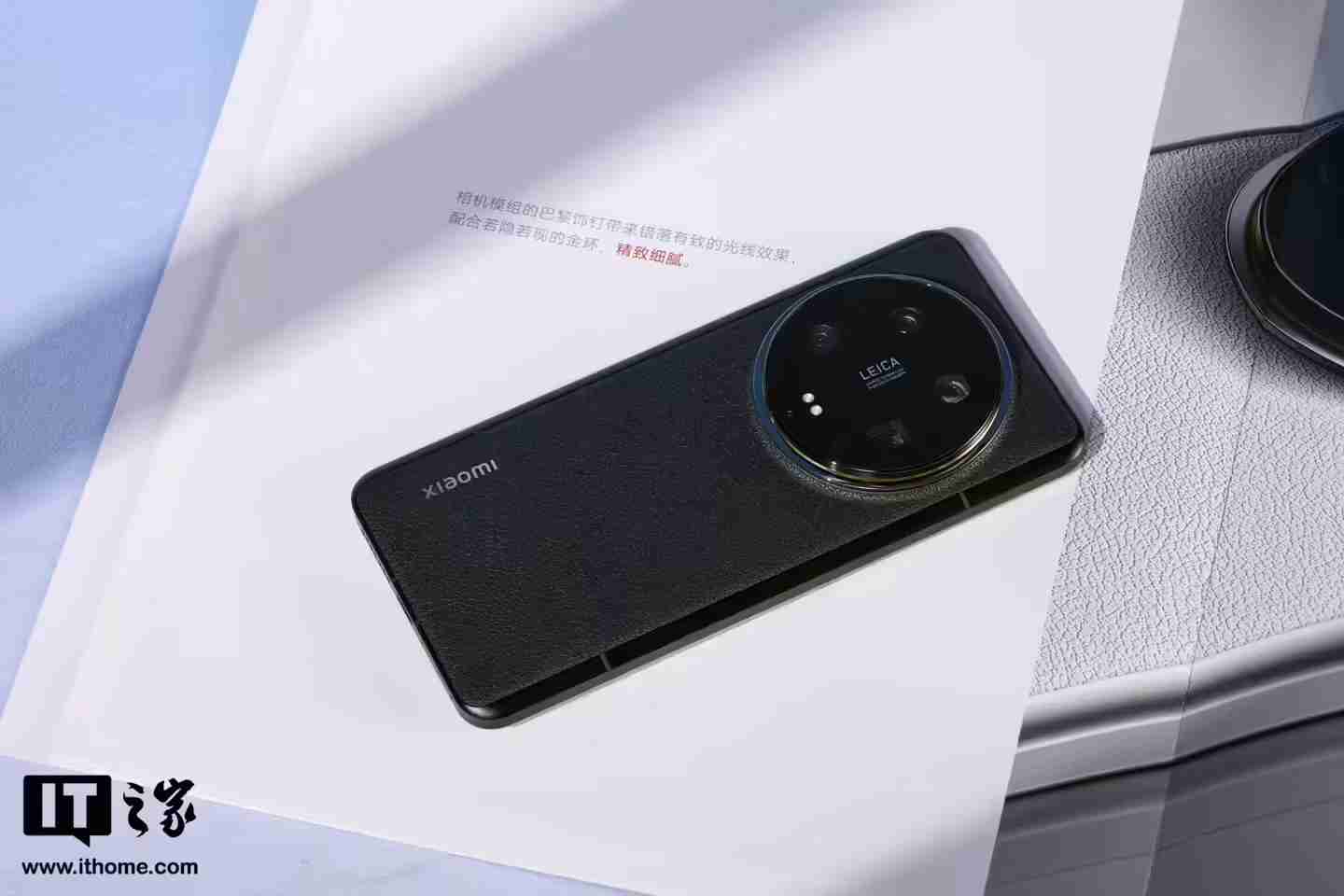 消息称“粮厂”Pro / Ultra 机型目前不会采用直屏设计，预计指小米旗舰系列手机