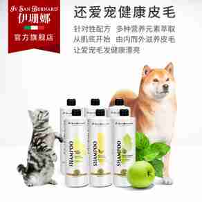 伊珊娜宠物用品哪个型号好？伊珊娜宠物用品热卖产品推荐