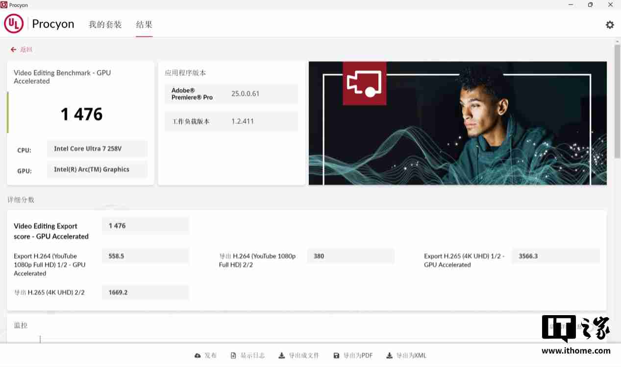 986g 超轻 AI PC 酷睿 Ultra 本，联想 ThinkPad X1 Carbon 2025 Aura 评测