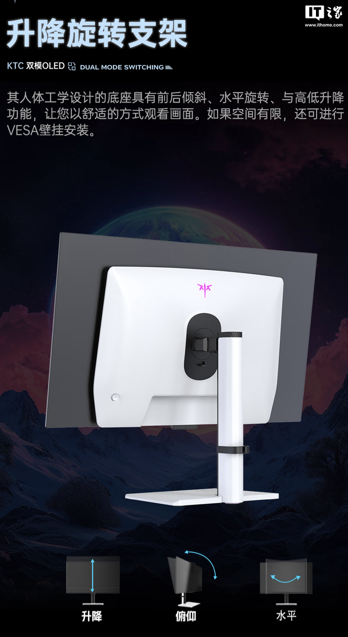 KTC“G32P5”31.5 英寸显示器首销：4K 240Hz / FHD 480Hz 双模 OLED，7499 元