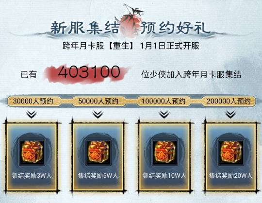 《天下3》预约突破40W!上百家势力入驻,热血鏖战一触即发!