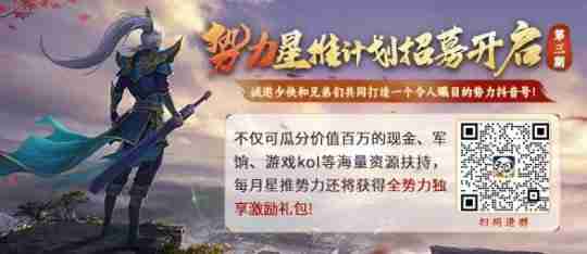 《天下3》预约突破40W!上百家势力入驻,热血鏖战一触即发!