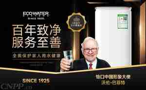 净水器前十品牌盘点 净水器好牌子基本都在这里了