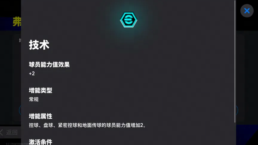 罗马传奇双增能托蒂登场，参与高光竞技场领最高500金币！