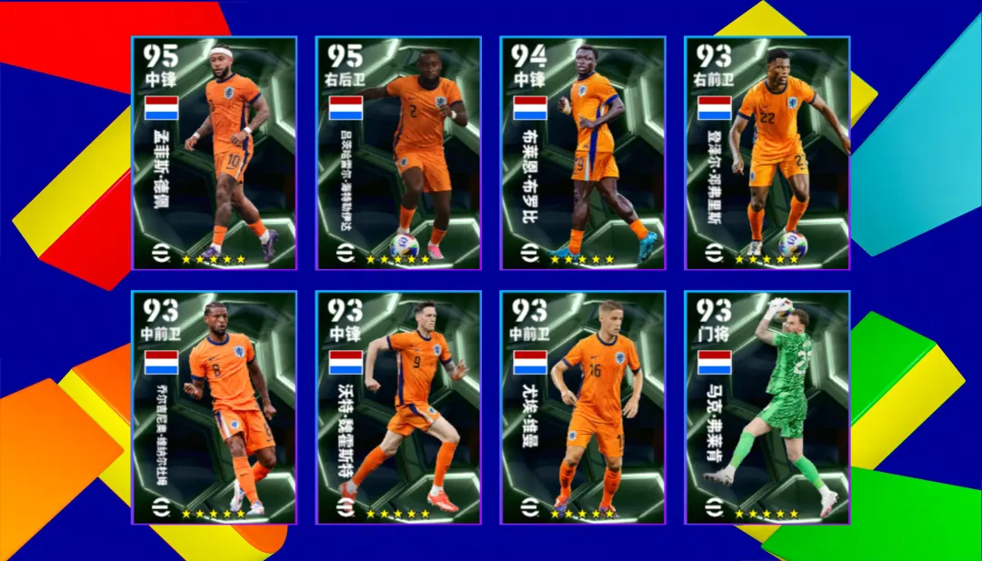 罗马传奇双增能托蒂登场，参与高光竞技场领最高500金币！