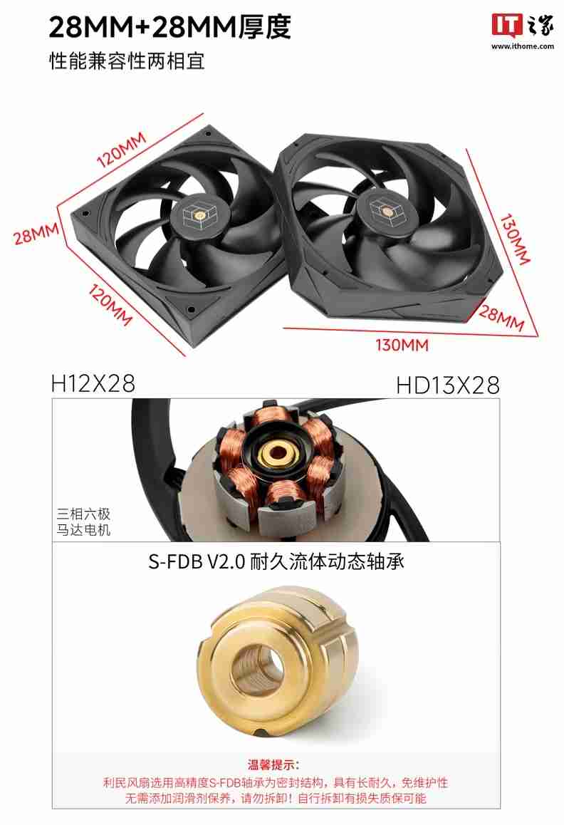 利民推出 Royal Pretor 130 BLACK 散热器：双塔 6 热管设计，269 元