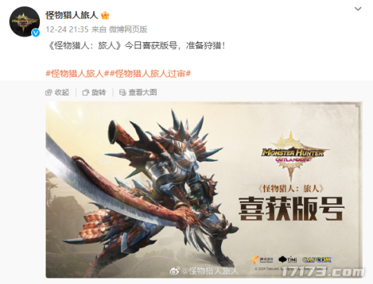 腾讯再战，网易豪赌，恺英一次拿下四个版号！盘点2024年12月版号里值得关注的游戏