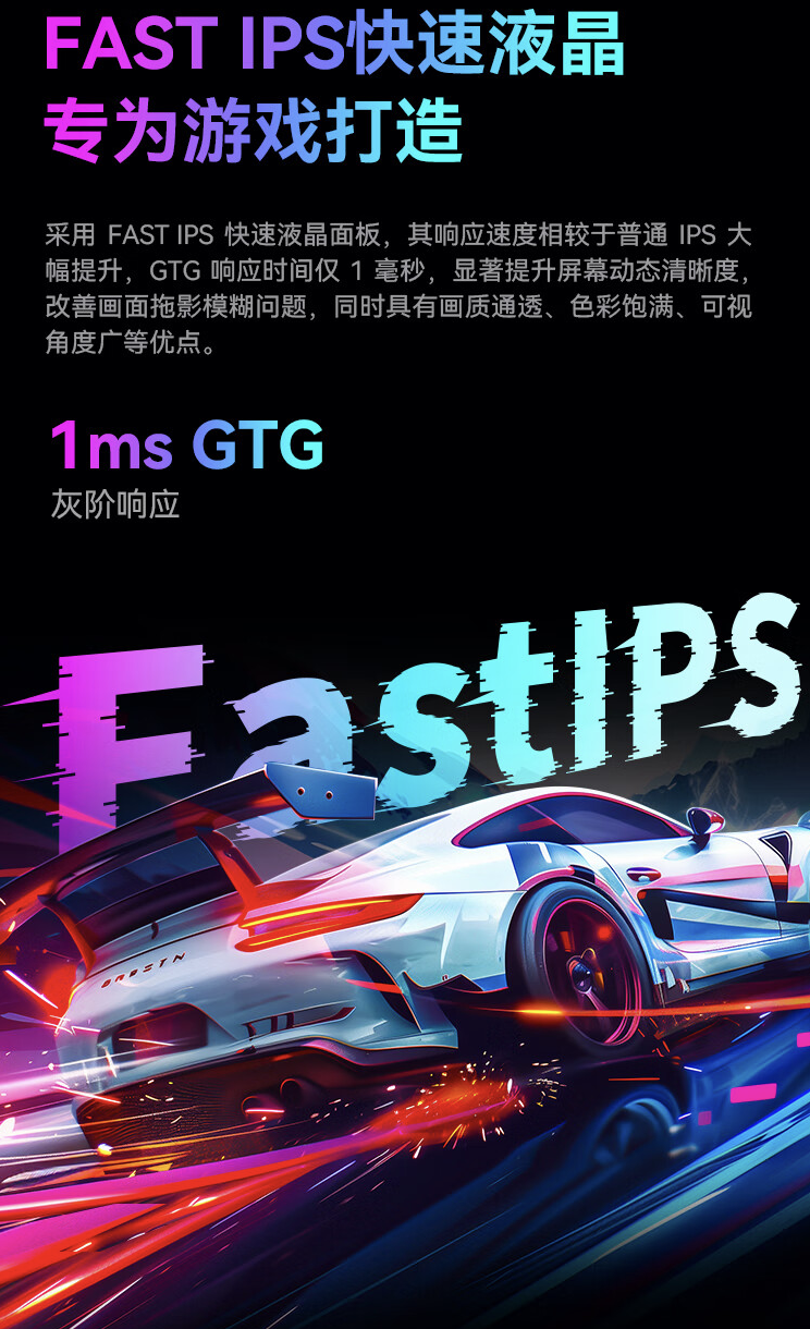 2K 180Hz：泰坦军团 27 英寸显示器 729 元新低