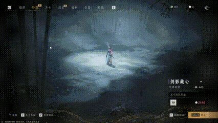 燕云十六声夷则测试商城直购时装展示(附售价)