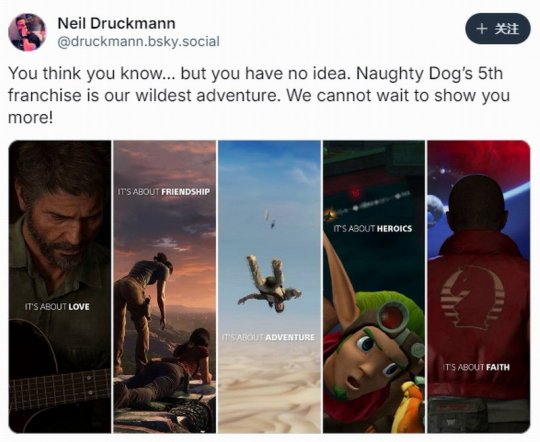 《星际:异端先知》将会是顽皮狗最疯狂的游戏开发冒险