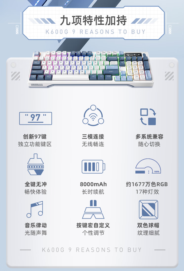 机械师 K600G 键盘上市:弹床式 Gasket 结构、定制 HIFI 轴,首发 299 元