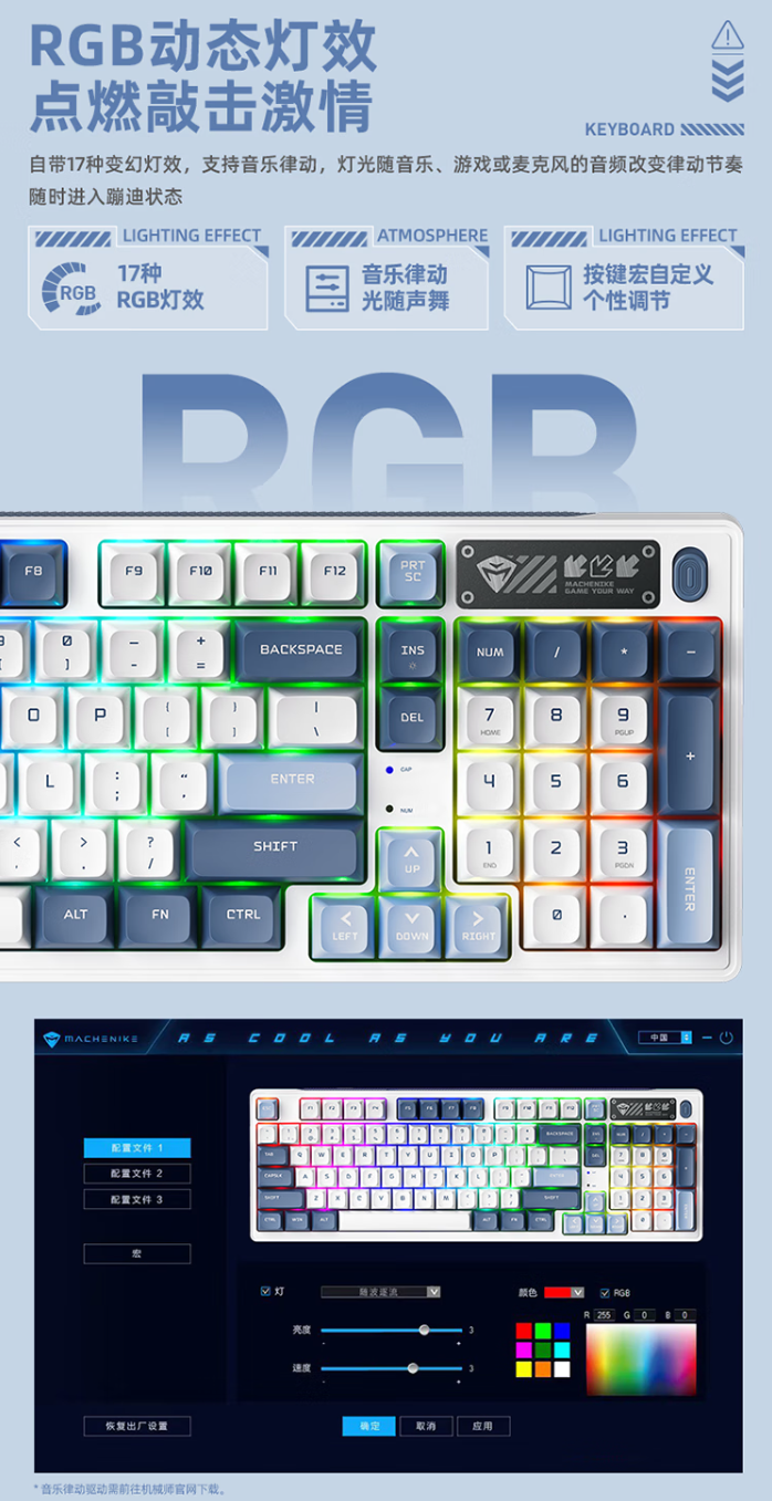 机械师 K600G 键盘上市:弹床式 Gasket 结构、定制 HIFI 轴,首发 299 元