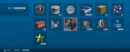 历史的回声 《战舰世界》活动通行证全新章节开启