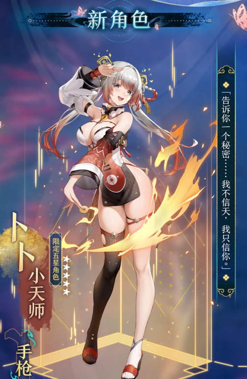 游戏黄道吉日：《诛仙世界》公测！腾讯《航海王》全平台上线