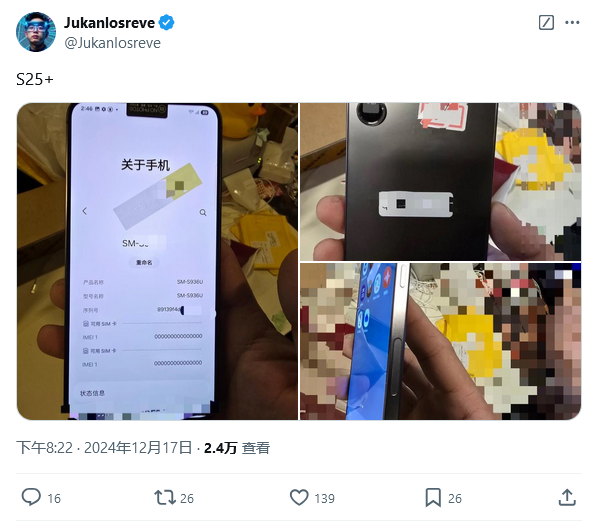 美版三星Galaxy S25+真机曝光，升级5G技术，暗示可能告别实体SIM卡创新升级